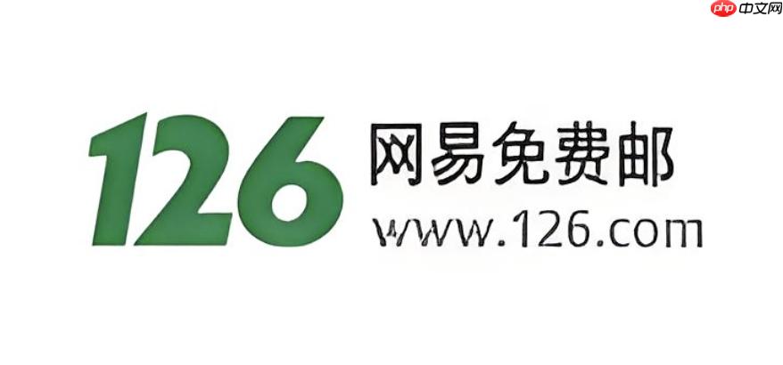 126邮箱app下载-126邮箱下载安卓版