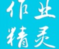 作业精灵免费答案下载-作业精灵app下载免费2026最新版
