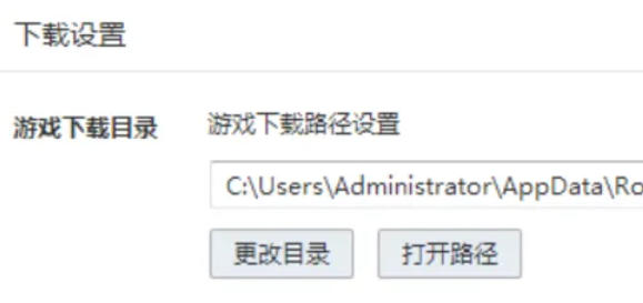 QQ游戏下载