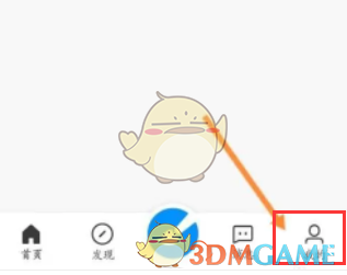 画世界怎么改密码-画世界修改登录密码方法教程