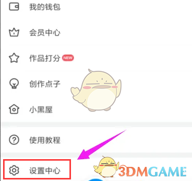 画世界怎么重置登录密码?画世界怎么更改登录密码?