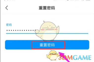 画世界怎么重置登录密码?画世界怎么更改登录密码?